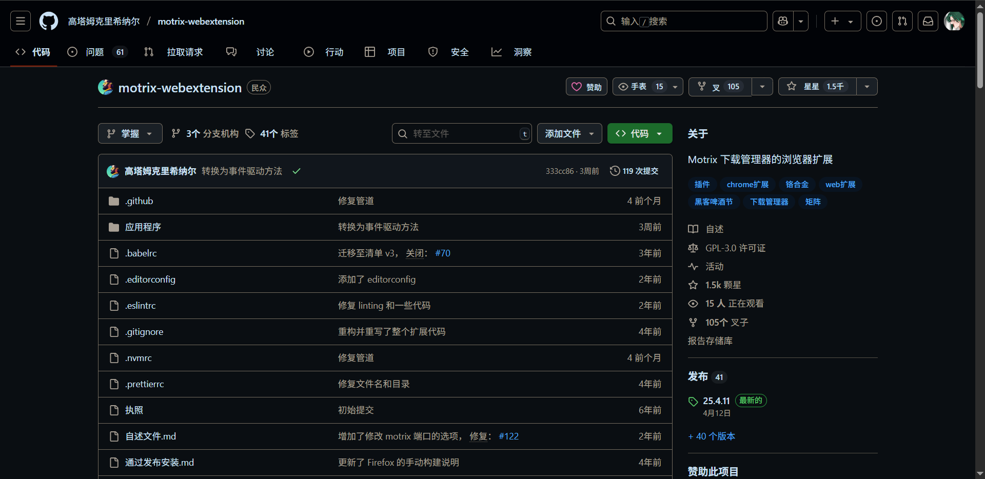 白嫖123云盘的流量与速度