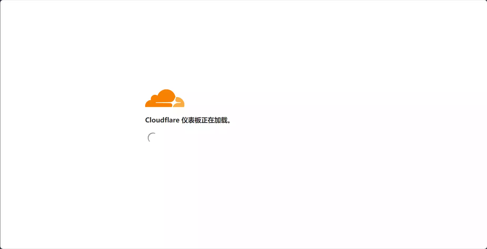 通过Cloudflare的worker和Pages搭建永久免费的VPN